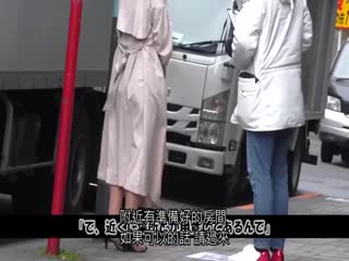 (中字)魔镜号美熟女vs小鲜肉帅哥痉挛絶顶中出搭讪in池袋西口百货店前